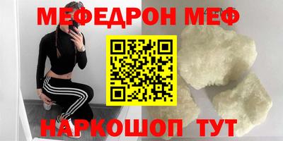 таблы Ливны