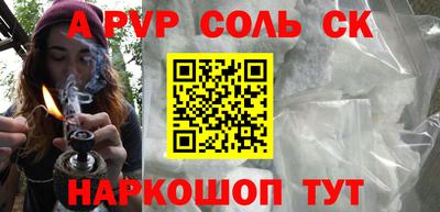 таблы Ливны