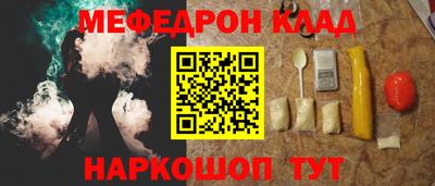 таблы Ливны