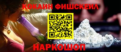 гашиш Лесосибирск