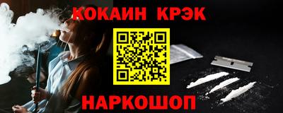 скорость Ликино-Дулёво