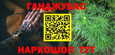 гашиш Лесосибирск
