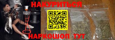 гашиш Лесосибирск