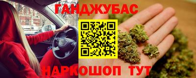 таблы Ливны