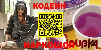 таблы Ливны