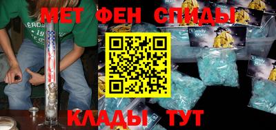 таблы Ливны