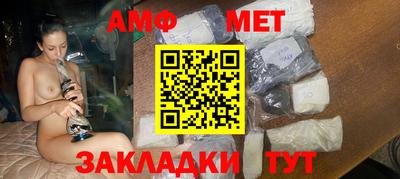 таблы Ливны