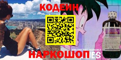 гашиш Лесосибирск