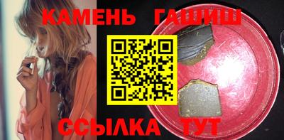 гашиш Лесосибирск
