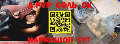таблы Ливны
