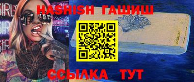 таблы Ливны