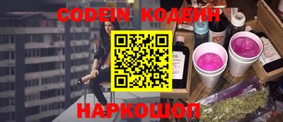 таблы Ливны