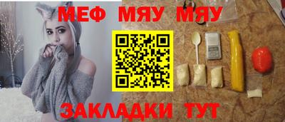 таблы Ливны