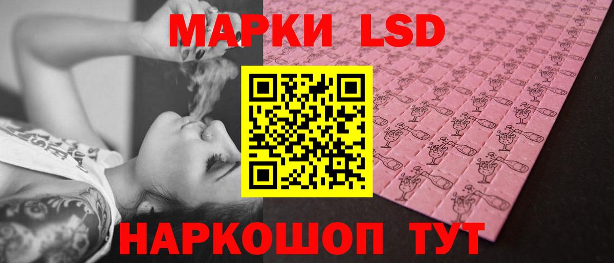 LSD-25 экстази  LSD-25 экстази ecstasy  Вход с VPN  Шадринск  Лсд 25 экстази ecstasy 