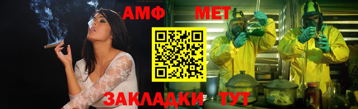 Первитин витя Шадринск