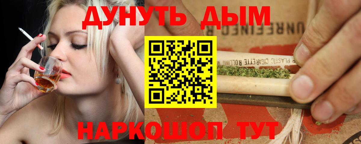 Шадринск  Марихуана конопля  Бошки Шишки THC 21%  Вход с VPN  Марихуана тримм 